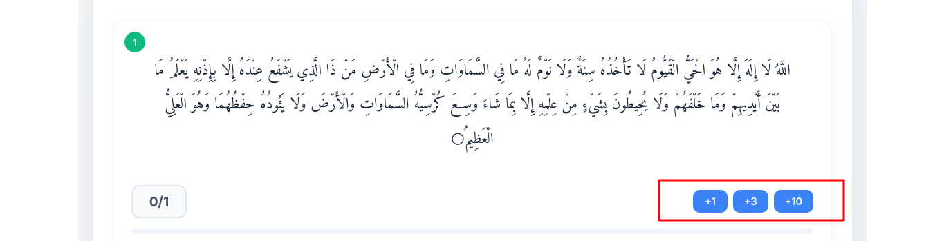 Adhkar Daily Dhikr Counter